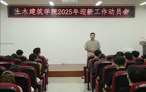 微信图片_20250905215436